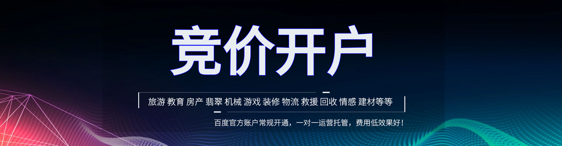 余干百度充值返点