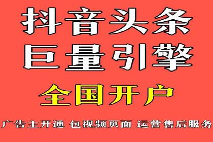 案例分析：信息流广告投放助力企业营销