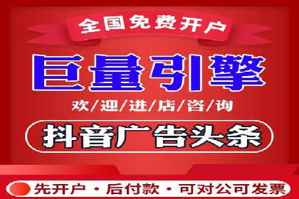 案例剖析：SEM竞价托管助力企业实现业绩增长